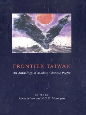 cover image of Frontier Taiwan